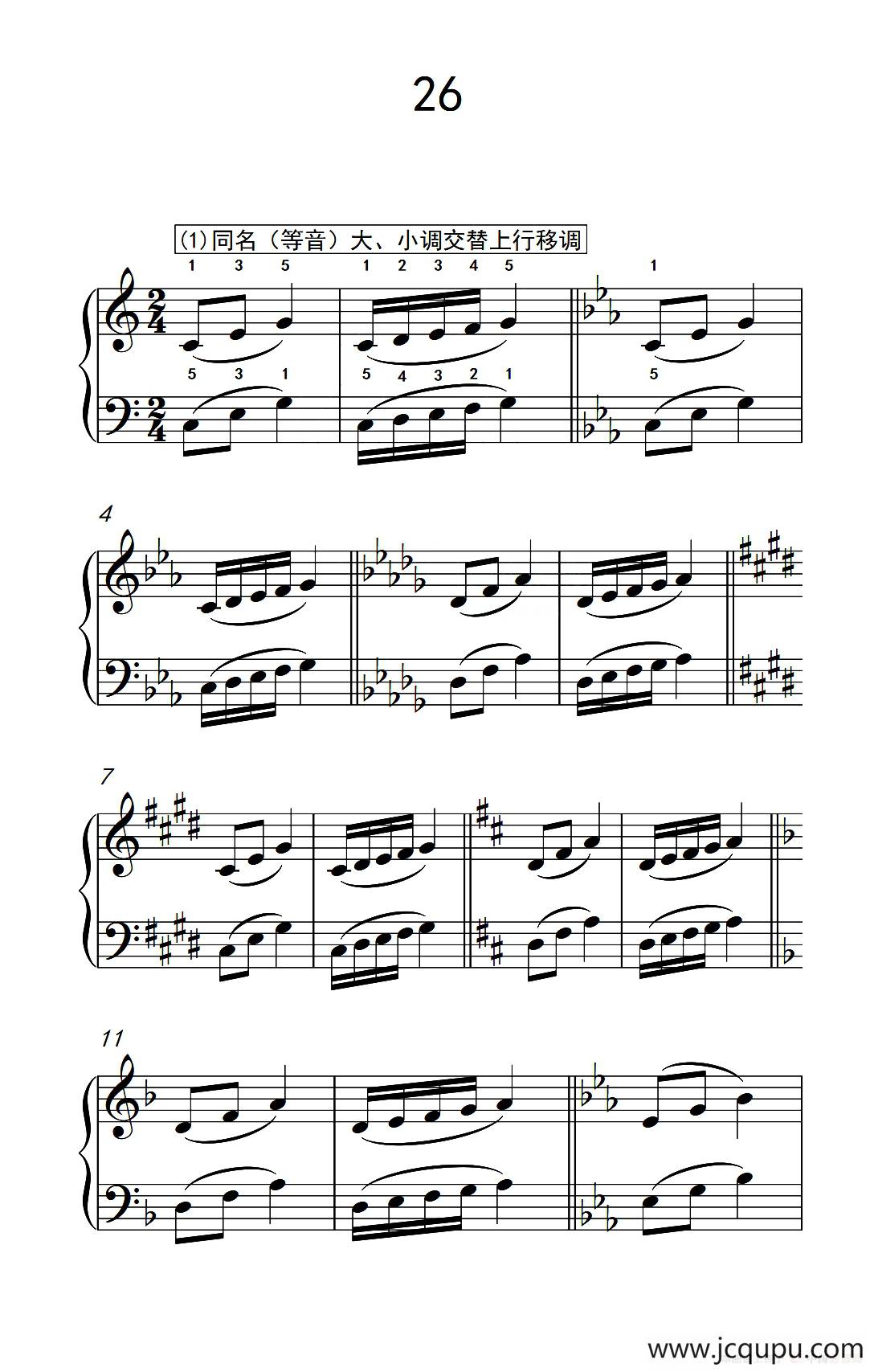 七.五指原位移调练习26（1）（儿童钢琴手指练习 1）简谱
