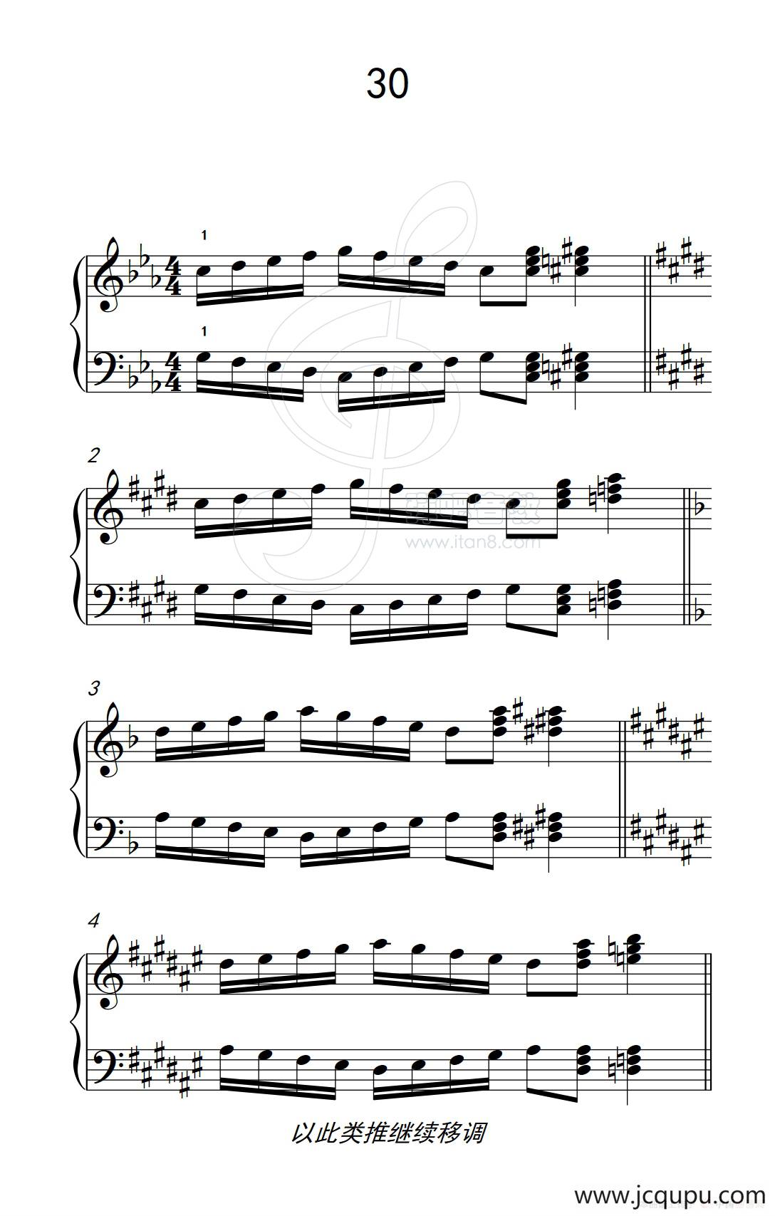 七.五指原位移调练习30（儿童钢琴手指练习 1）简谱