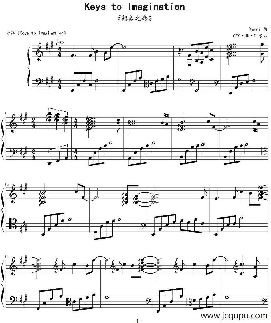 Keys to Imagination 想象之匙简谱