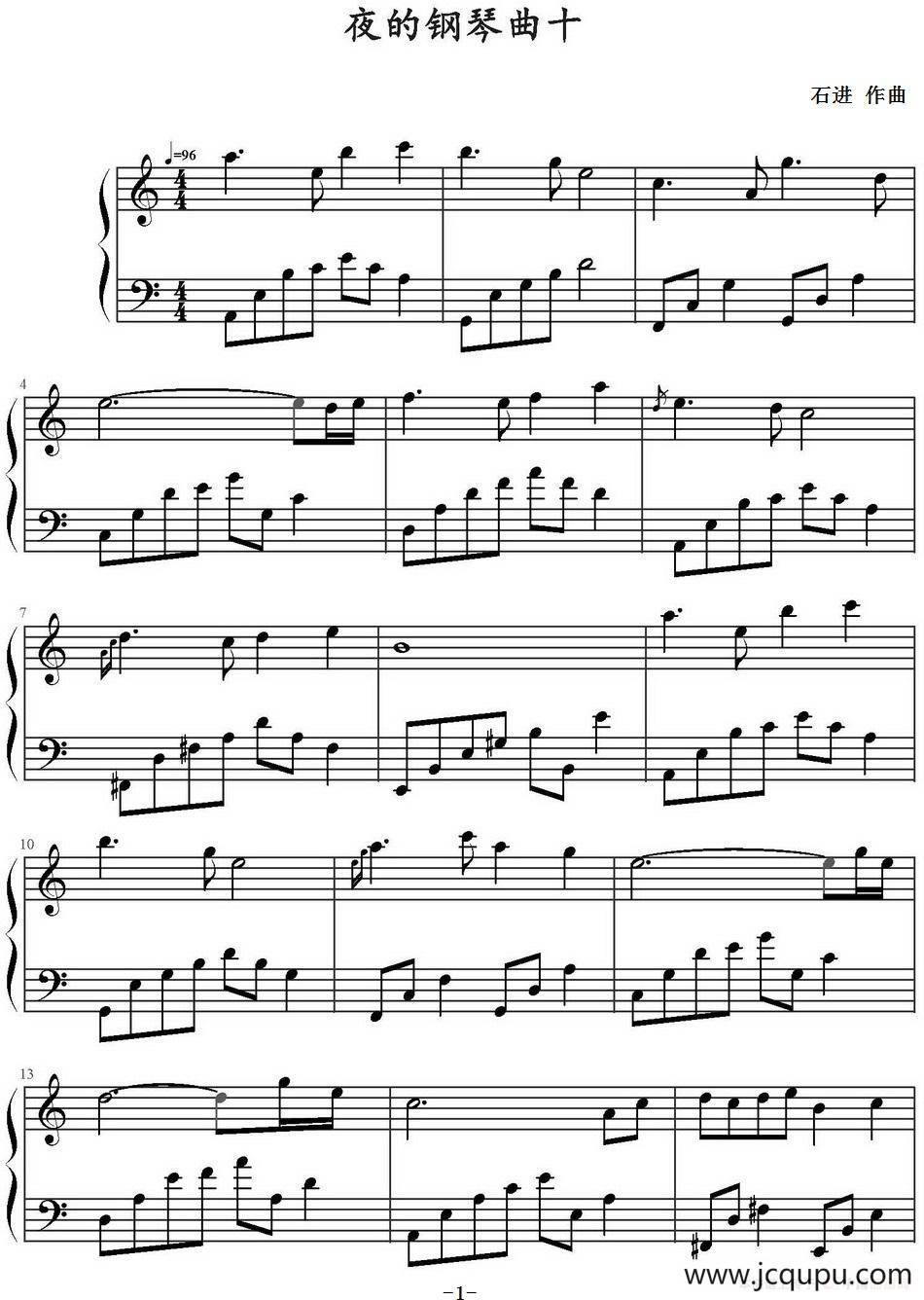 夜的钢琴曲十 简谱