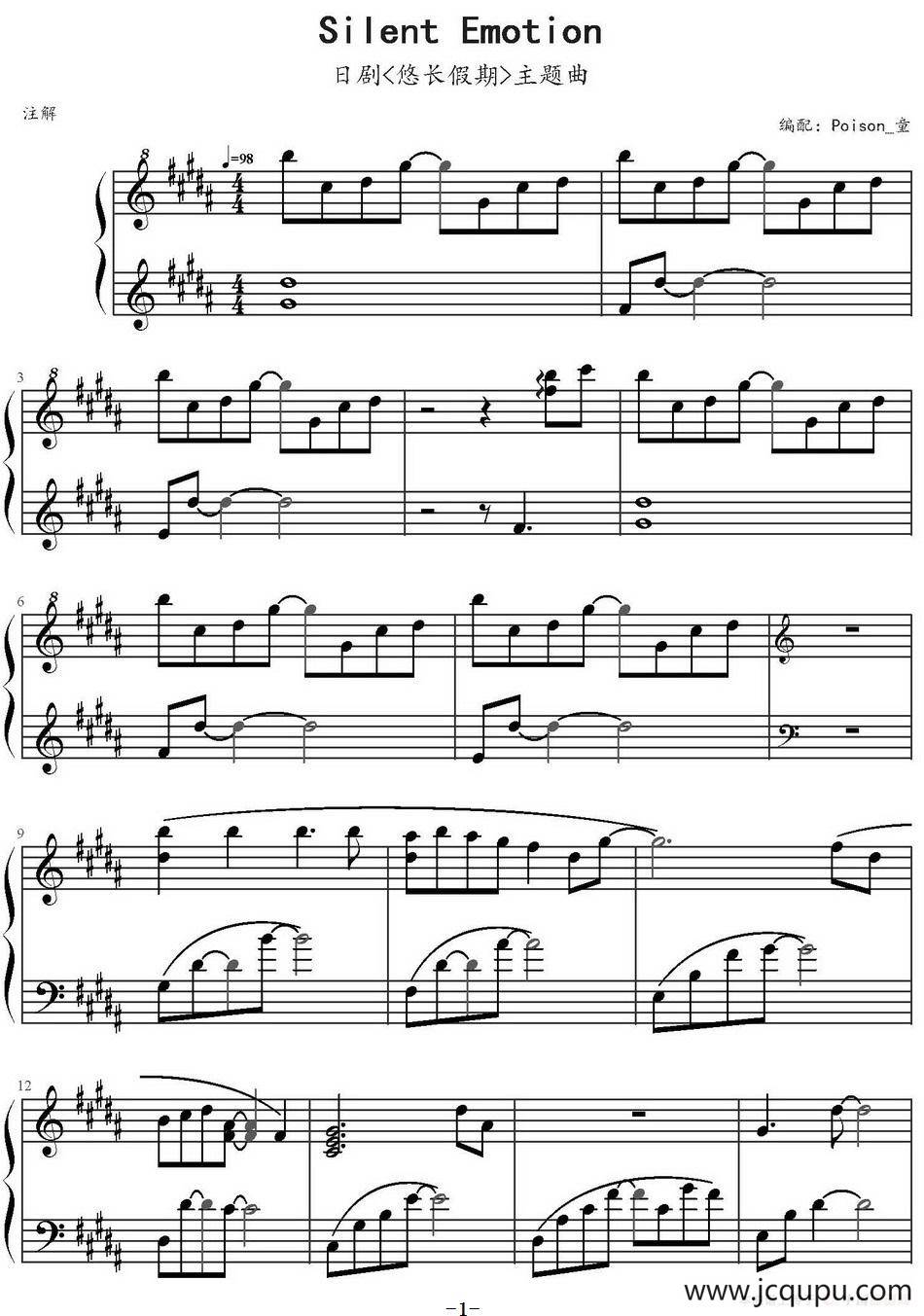 Silent Emotion（日剧《悠长假期》主题曲）简谱