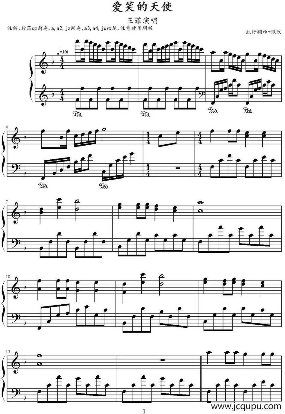 爱笑的天使 简谱