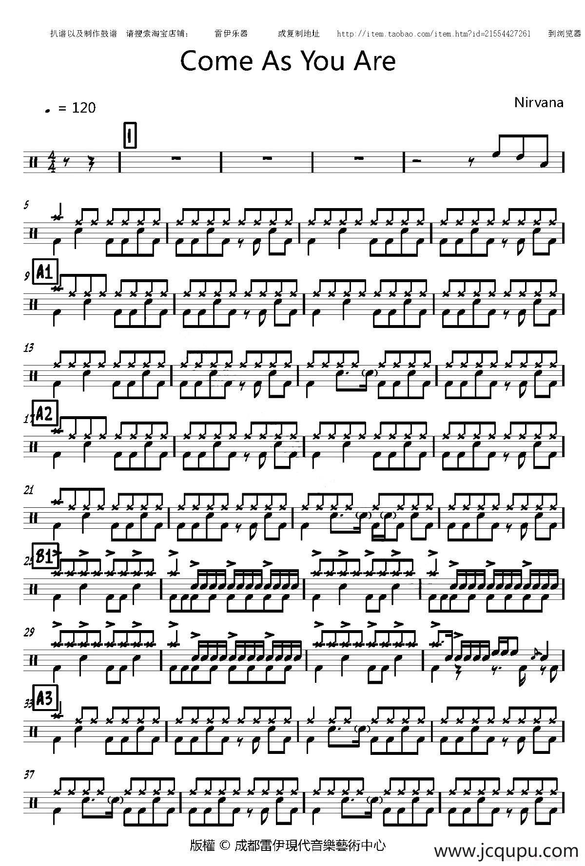 Come as you are（专业鼓谱）简谱