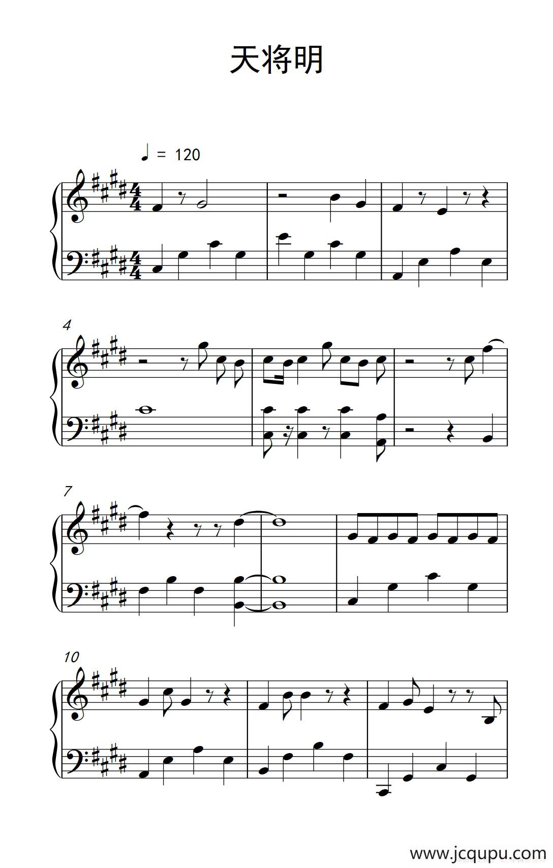 天将明（《弹吧音教》制谱版）简谱