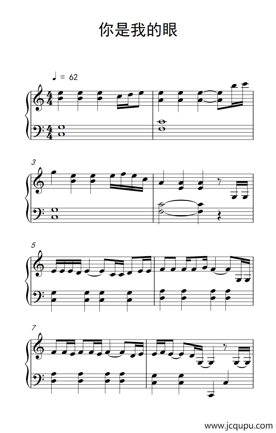 你是我的眼简谱