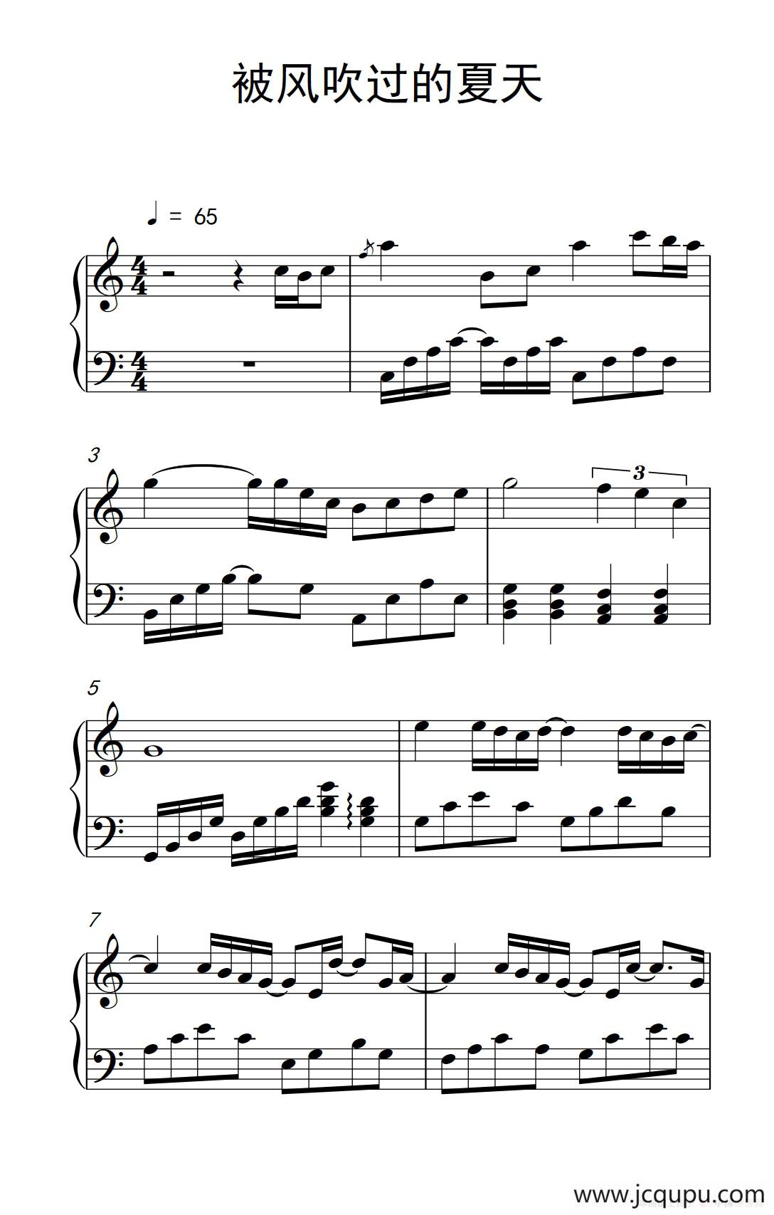 被风吹过的夏天（《弹吧音教》制谱版）简谱