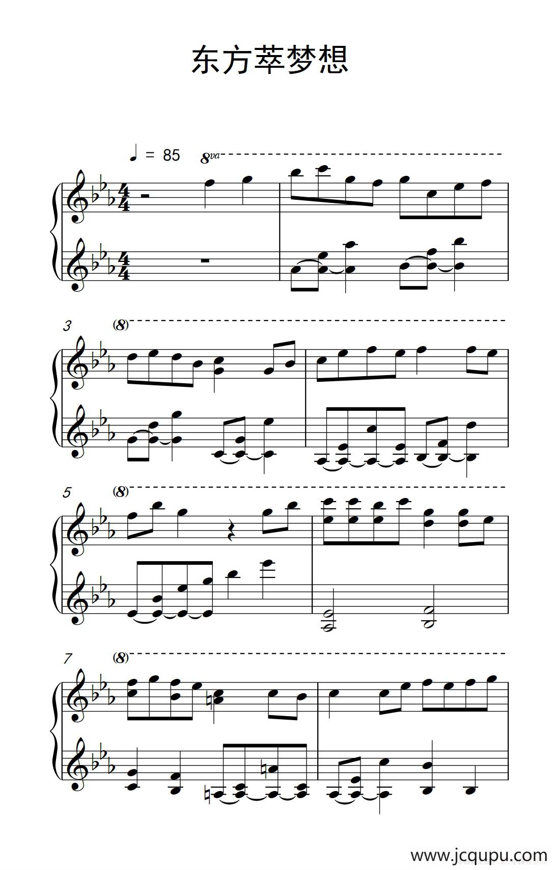 东方萃梦想简谱