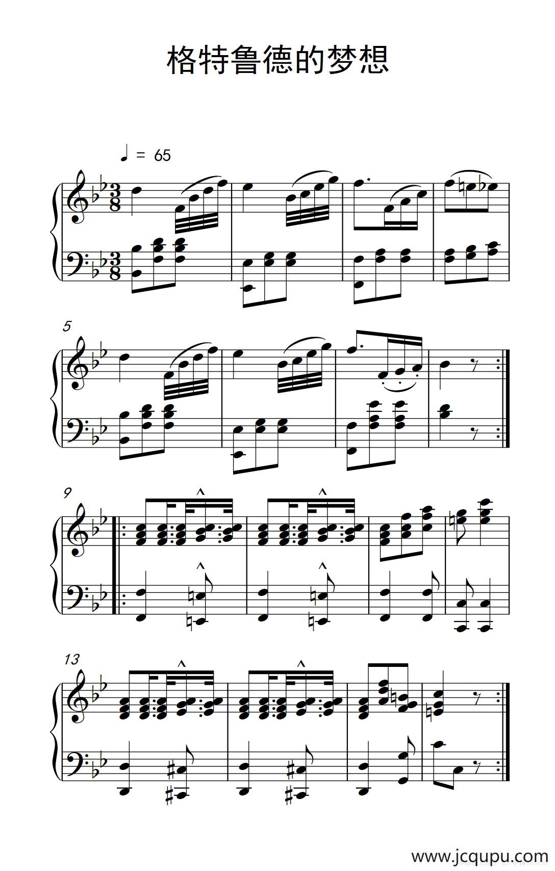 格特鲁德的梦想简谱