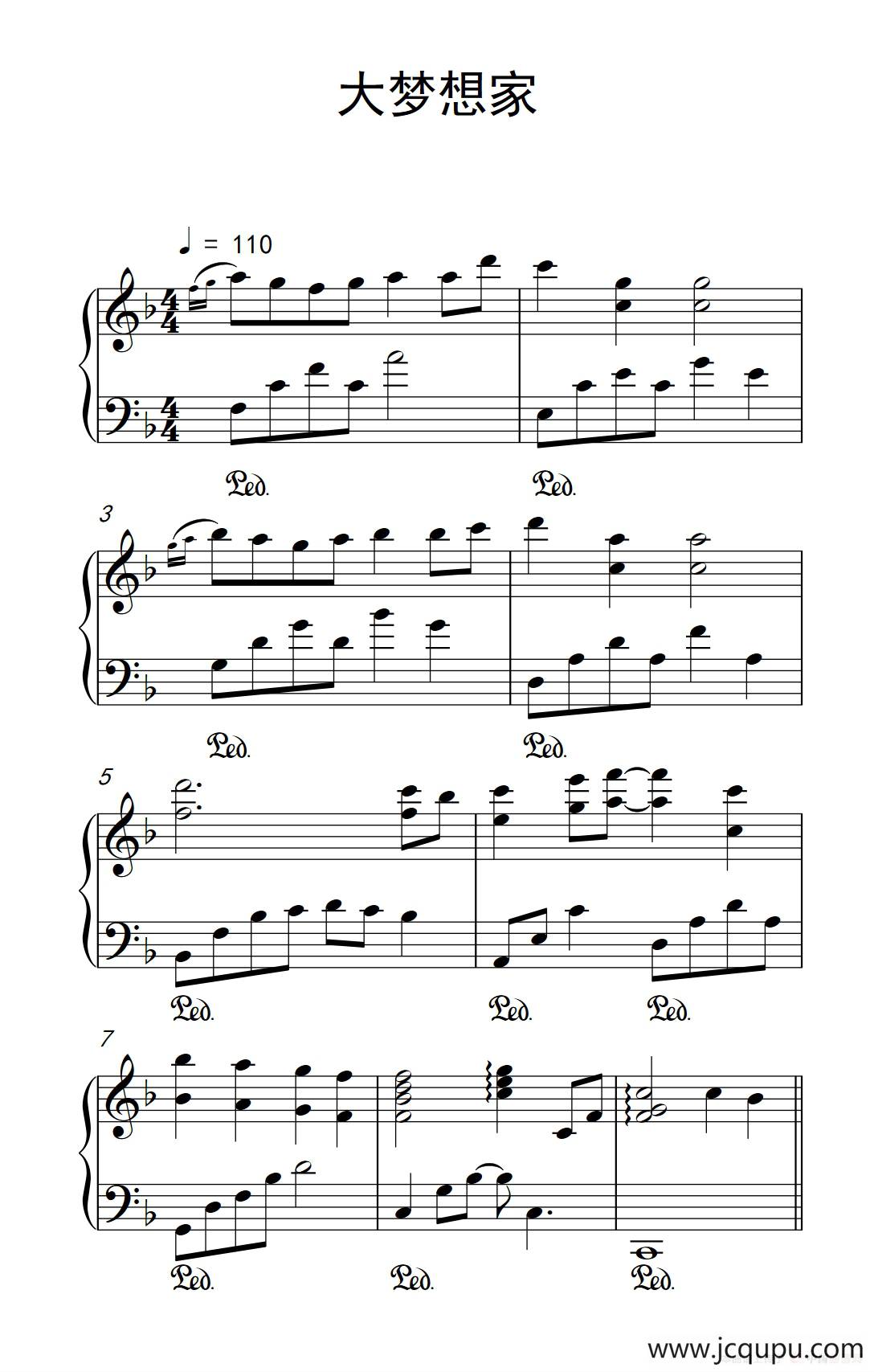 大梦想家（《弹吧音教》制谱版）简谱