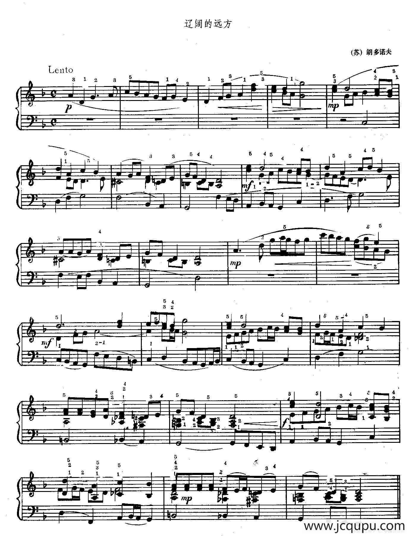 辽阔的地方简谱