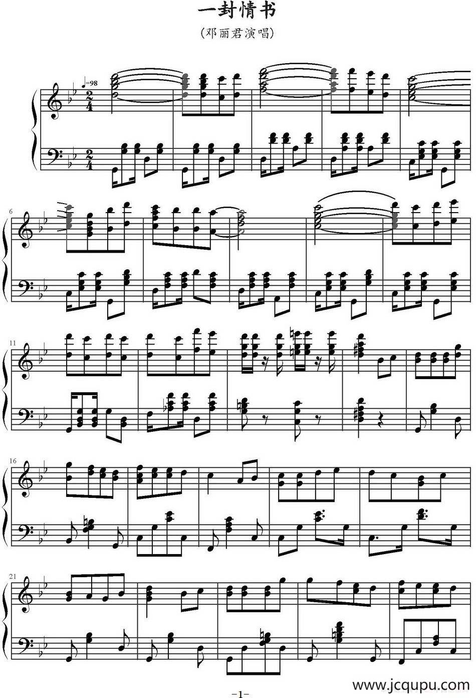 一封情书 简谱