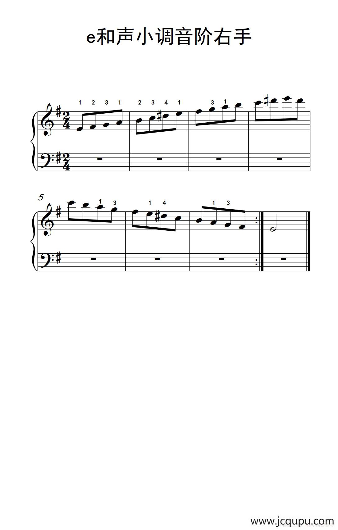 第一级 4.e和声小调音阶右手（中央音乐学院 钢琴（业余）考级教程 1-3级）简谱