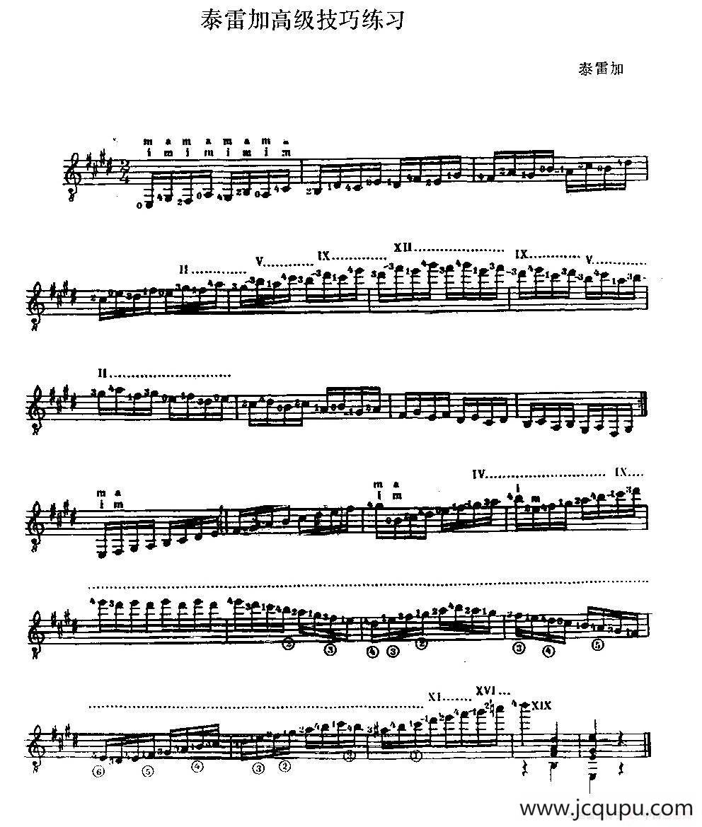 泰雷加高级技巧练习（古典吉他）简谱