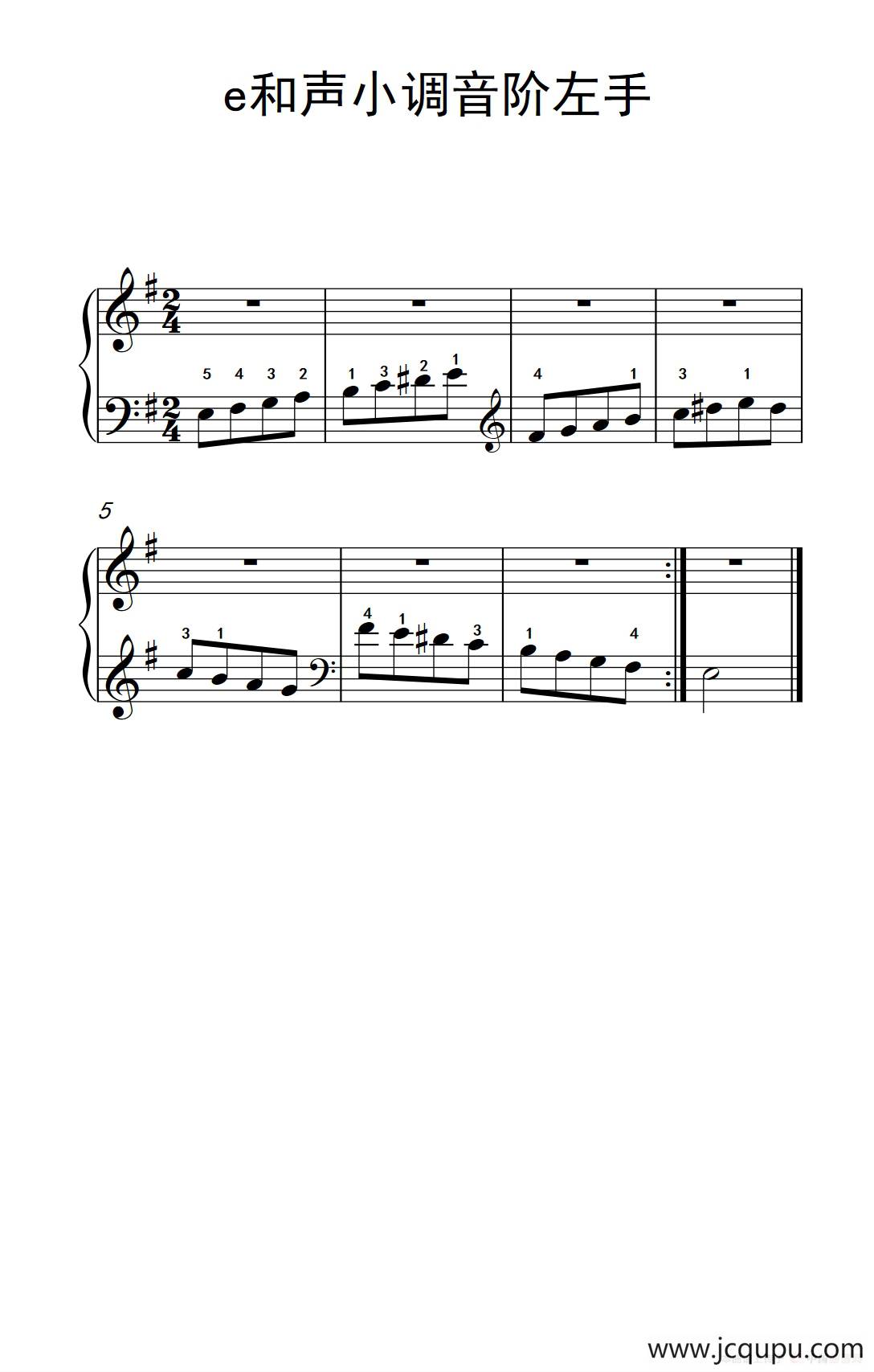 第一级 4.e和声小调音阶左手（中央音乐学院 钢琴（业余）考级教程 1-3级）简谱
