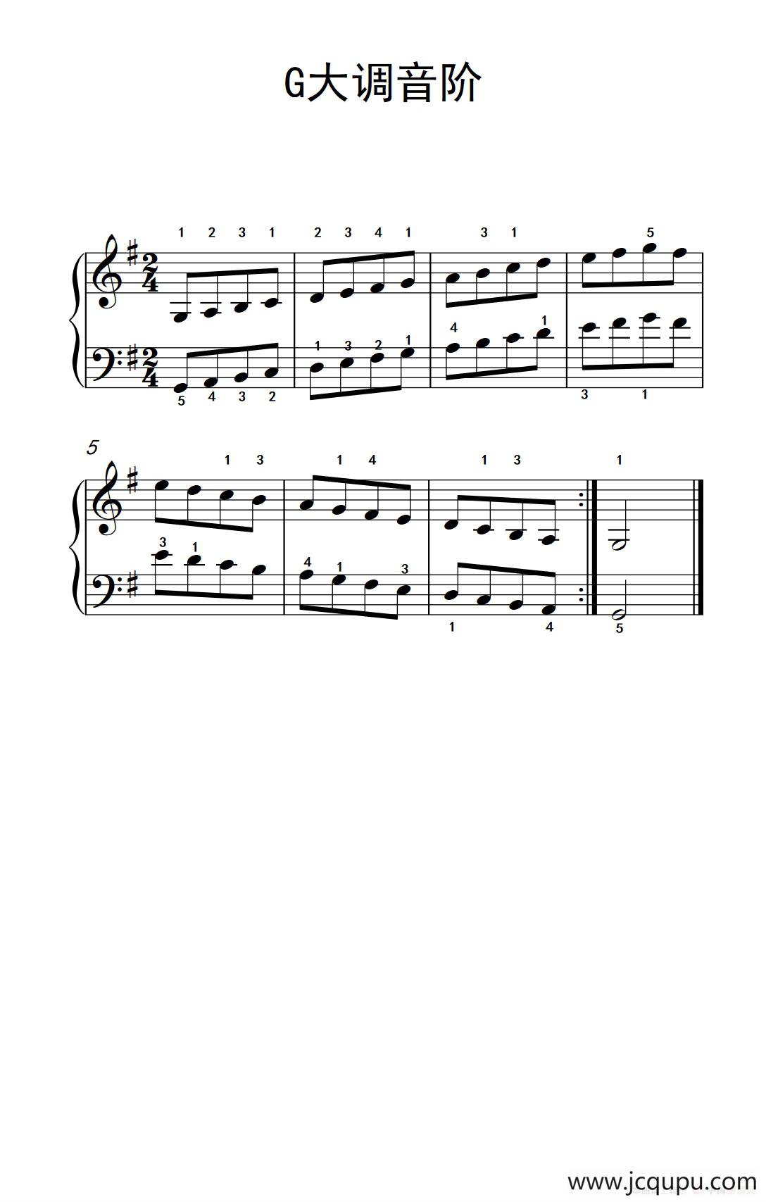 第二级 2.G大调音阶（中央音乐学院 钢琴（业余）考级教程 1-3级）简谱