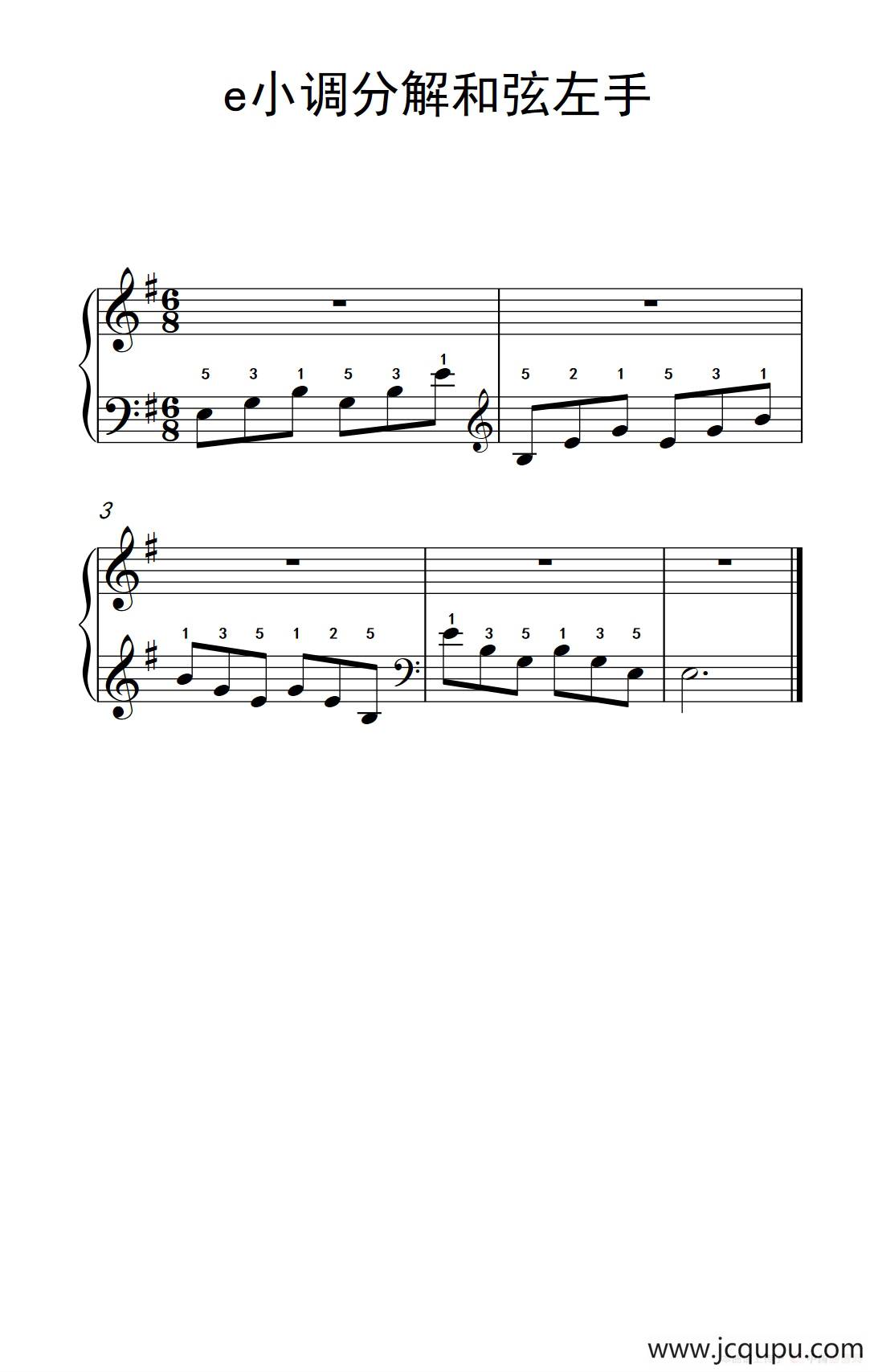 第一级 4.e小调分解和弦左手（中央音乐学院 钢琴（业余）考级教程 1-3级）简谱