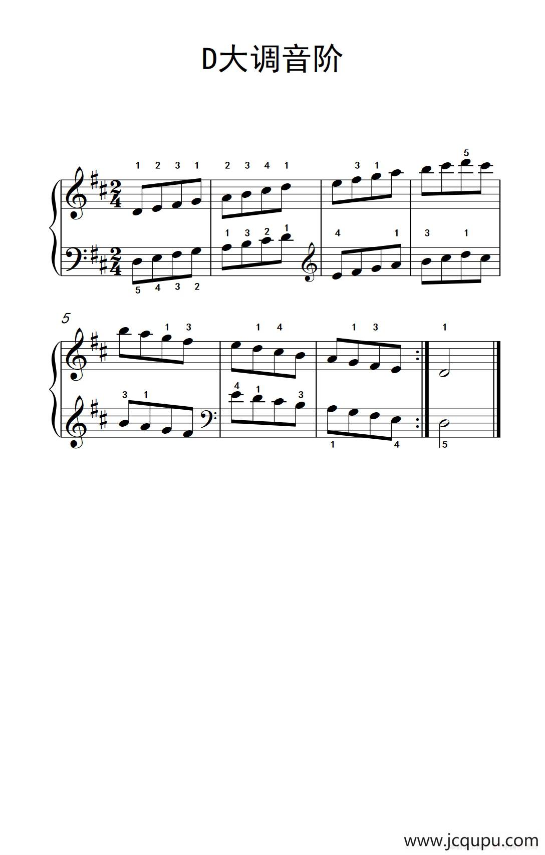 第二级 3.D大调音阶（中央音乐学院 钢琴（业余）考级教程 1-3级）简谱