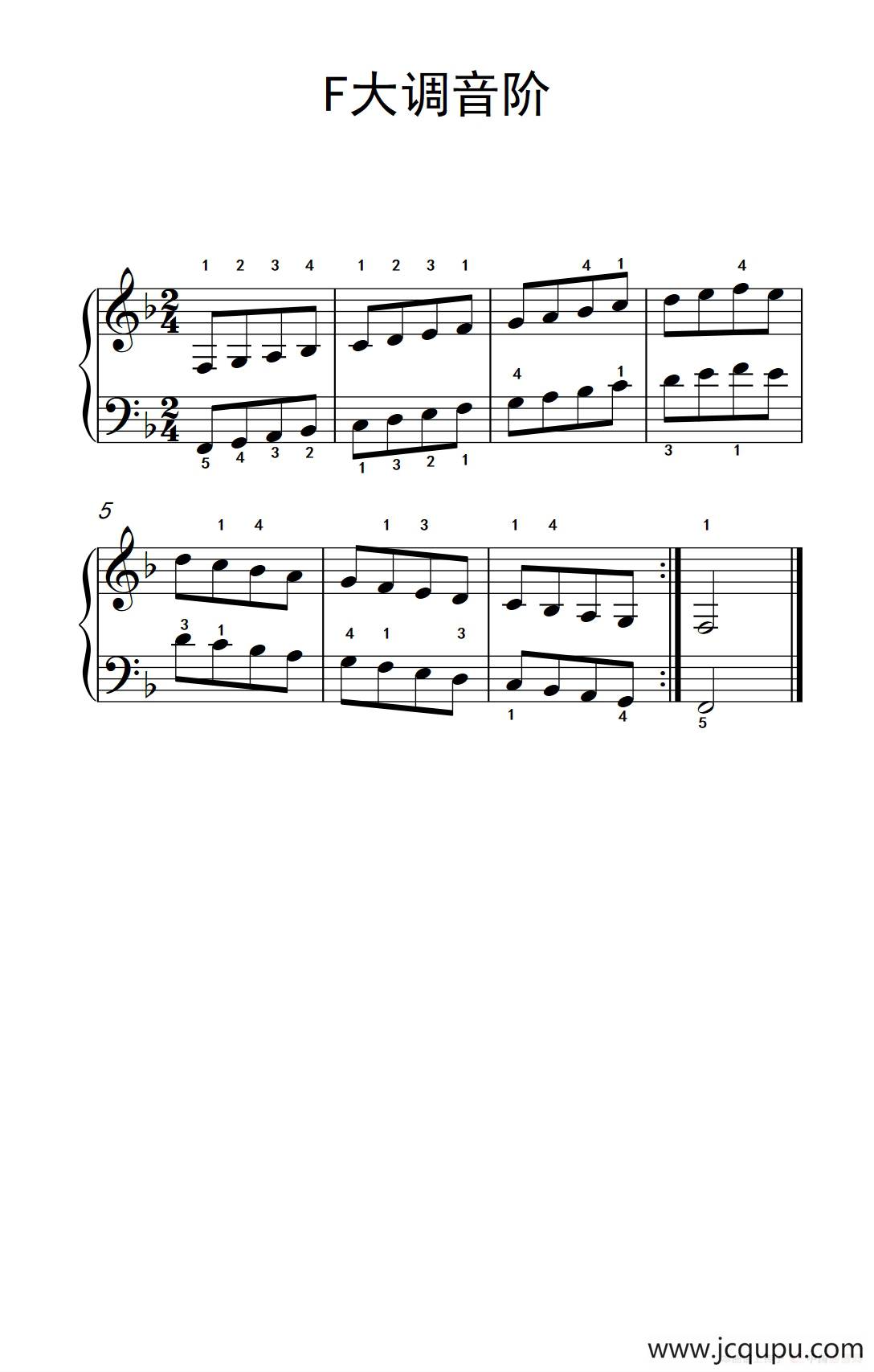 第二级 5.F大调音阶（中央音乐学院 钢琴（业余）考级教程 1-3级）简谱