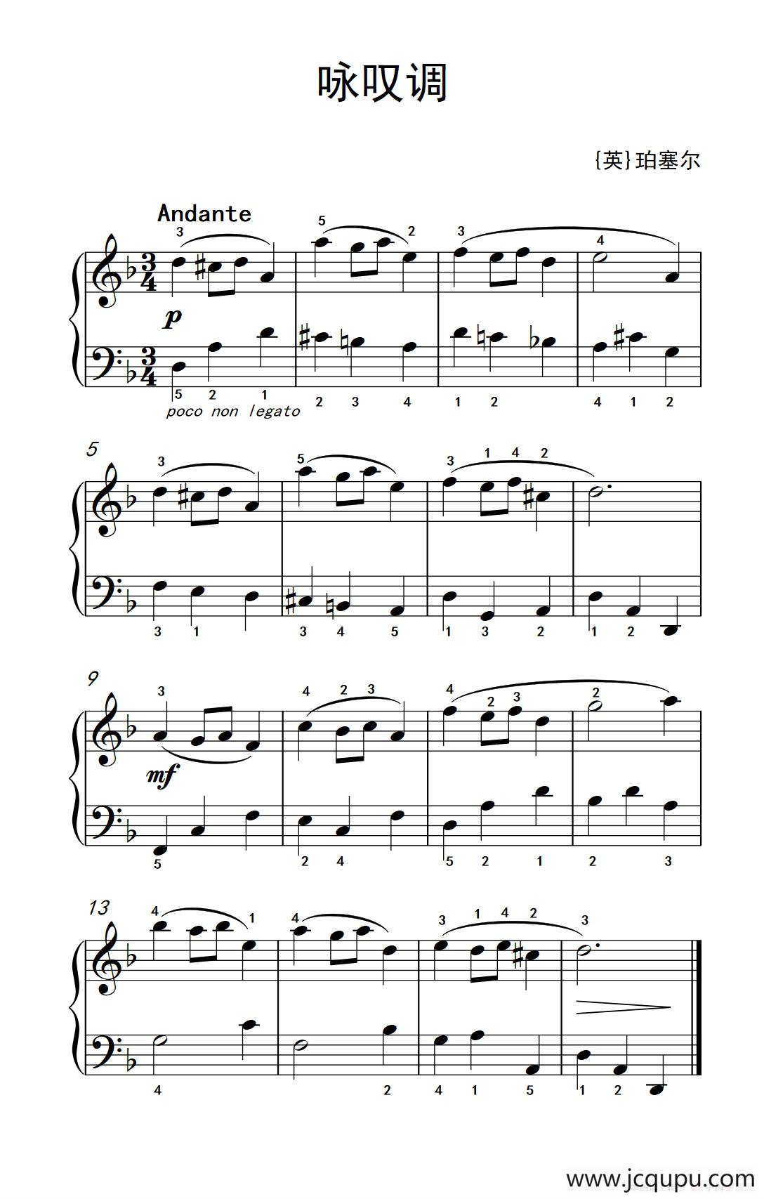 第一级 1.咏叹调（中央音乐学院 钢琴（业余）考级教程 1-3级）简谱