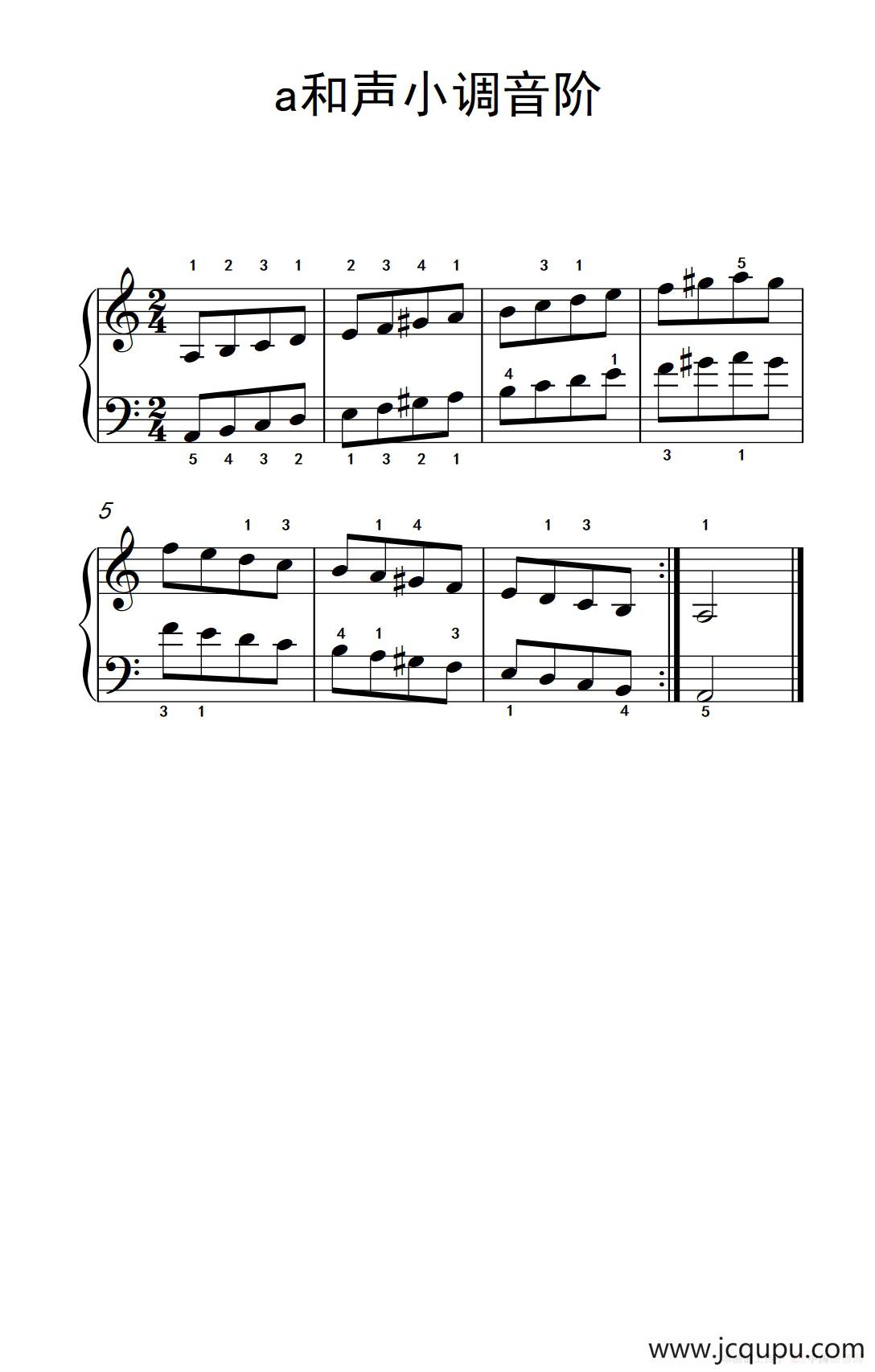 第二级 6.a和声小调音阶（中央音乐学院 钢琴（业余）考级教程 1-3级）简谱