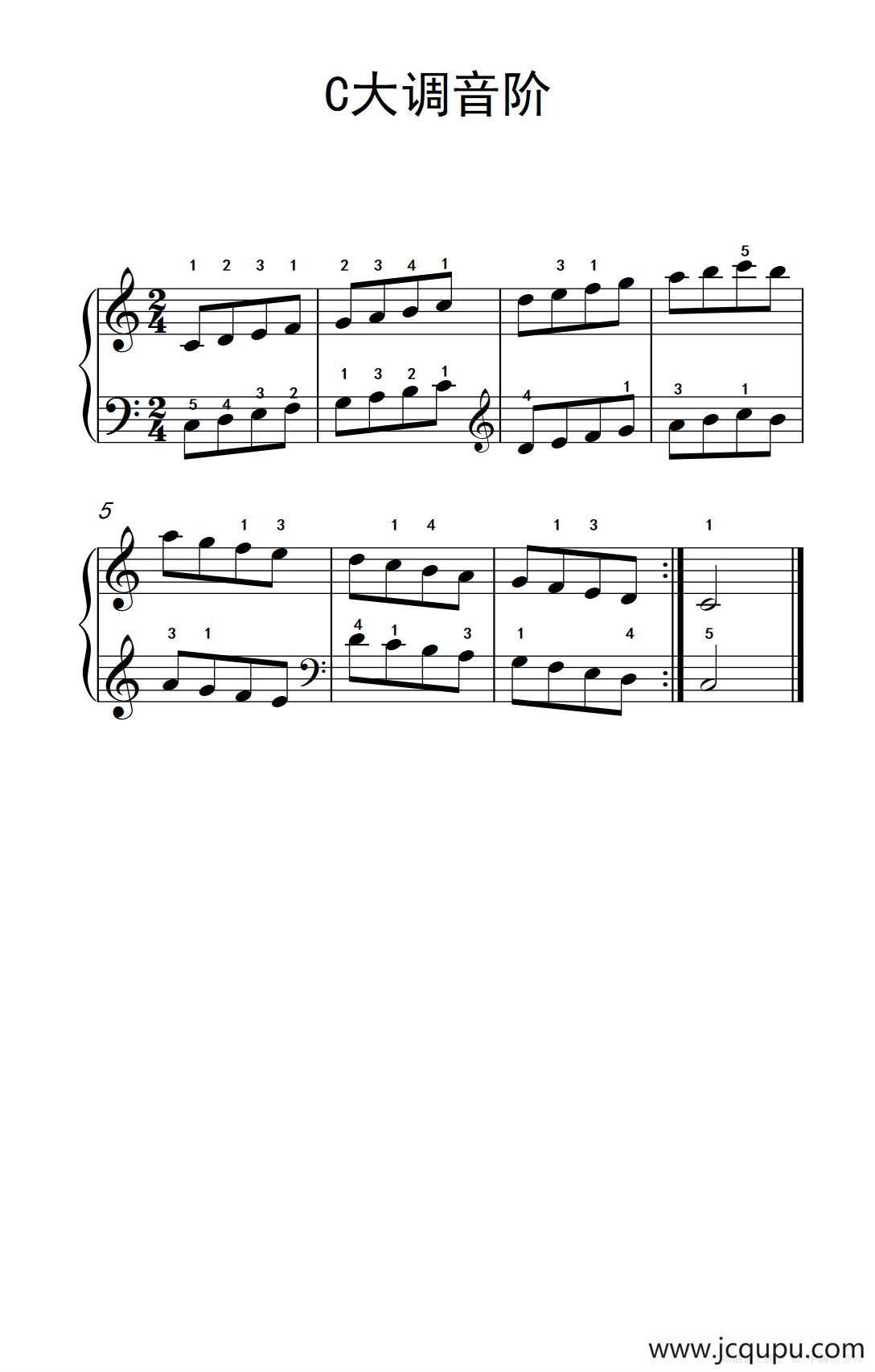 第二级 1.C大调音阶（中央音乐学院 钢琴（业余）考级教程 1-3级）简谱