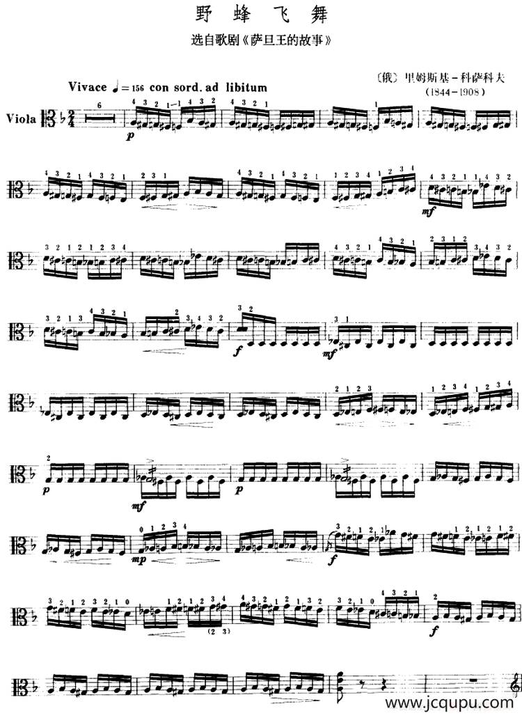 野蜂飞舞（中提琴）简谱