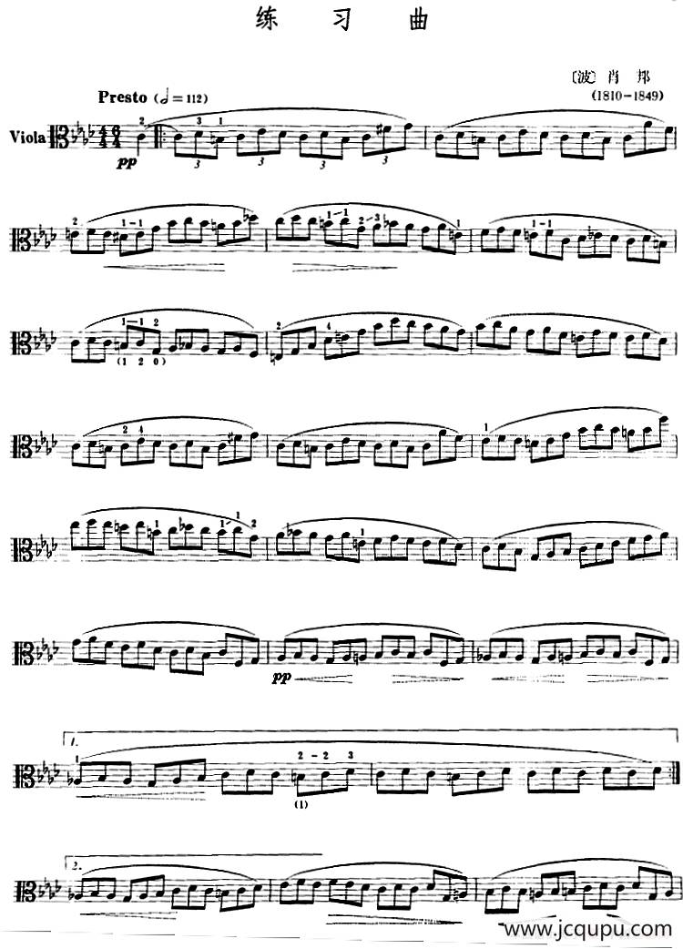 练习曲（中提琴）简谱