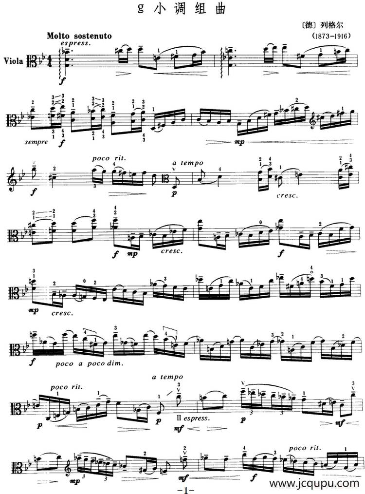 g小调组曲（中提琴）简谱