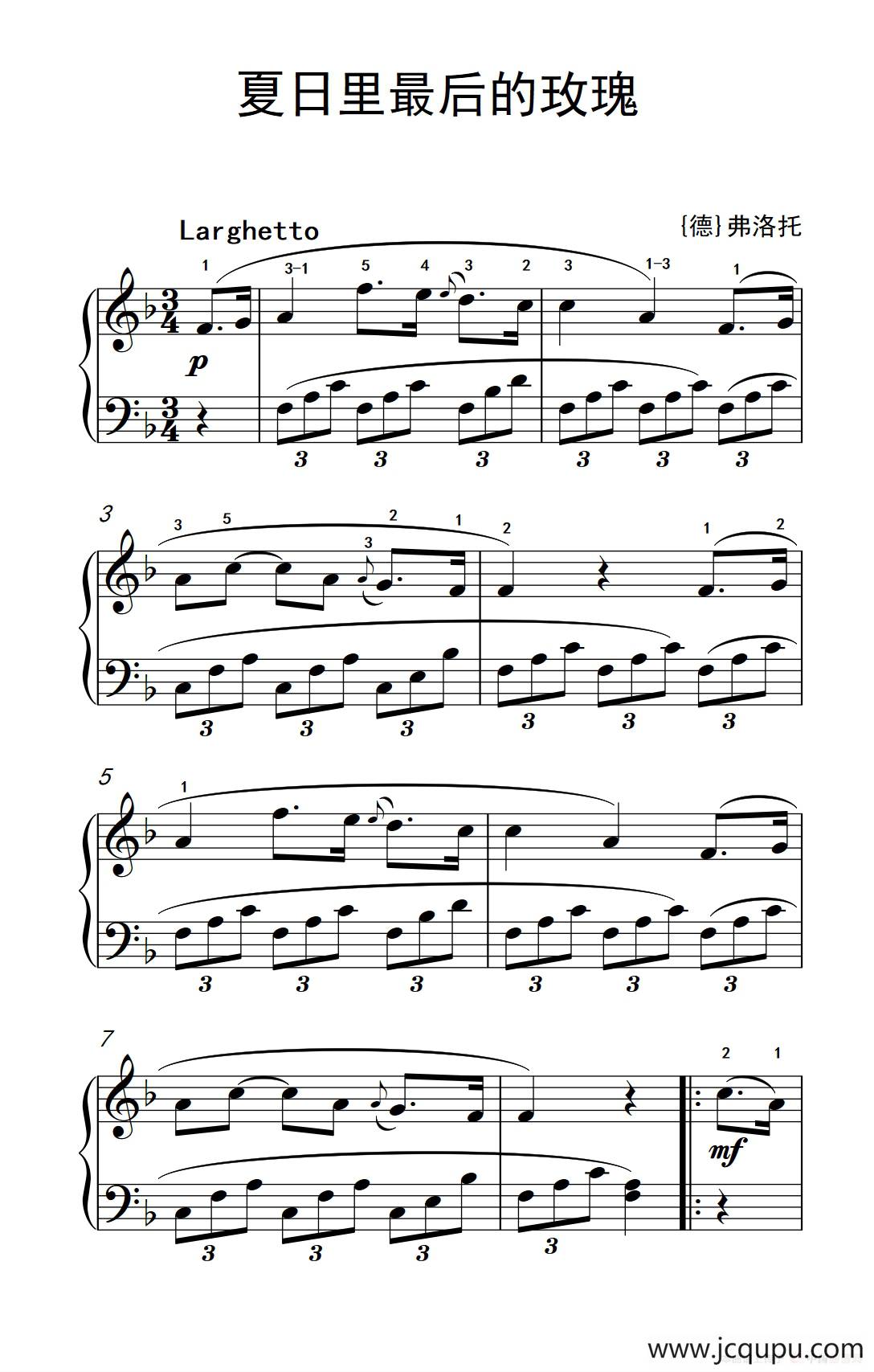 第二级 3.夏日里最后的玫瑰（中央音乐学院 钢琴（业余）考级教程 1-3级）简谱