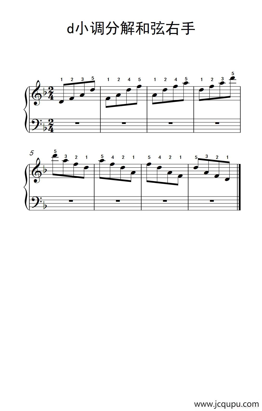 第二级 8.d小调分解和弦右手（中央音乐学院 钢琴（业余）考级教程 1-3级）简谱