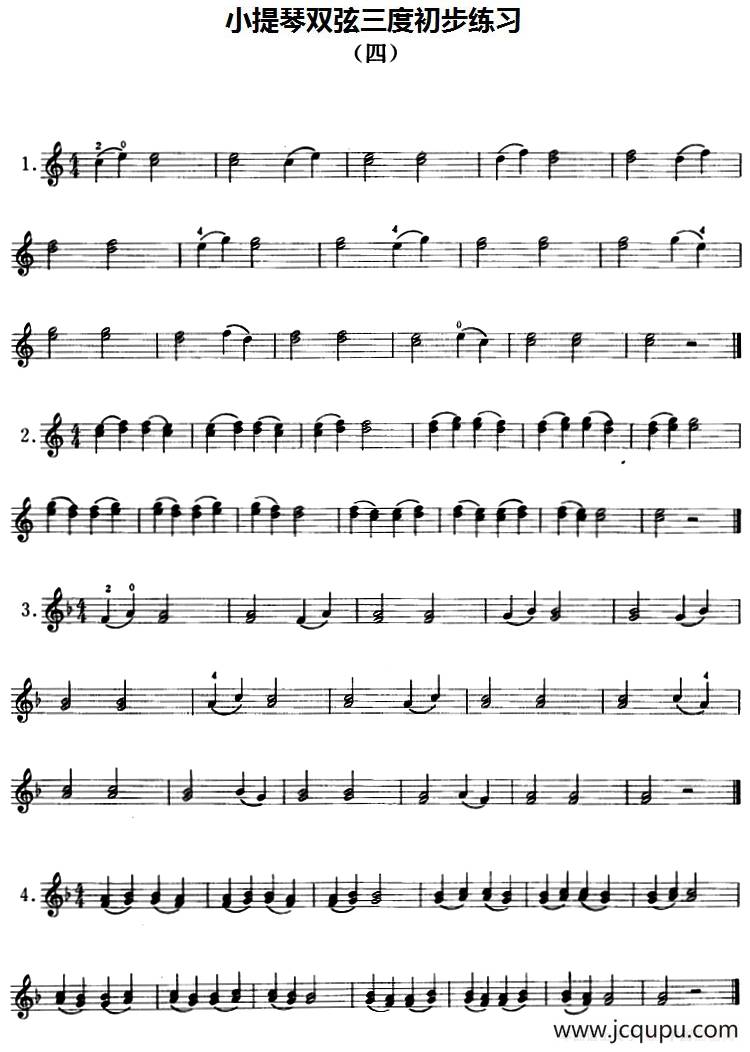 小提琴双弦三度初步练习（四）简谱