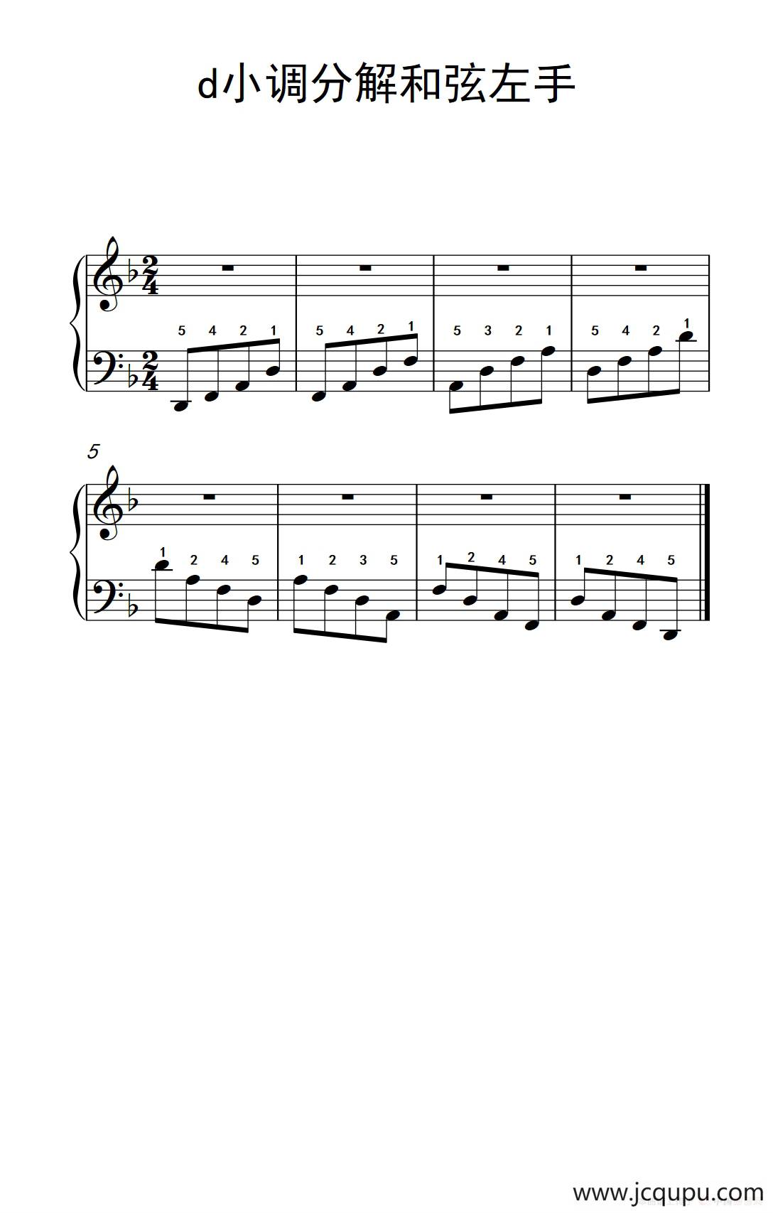 第二级 8.d小调分解和弦左手（中央音乐学院 钢琴（业余）考级教程 1-3级）简谱