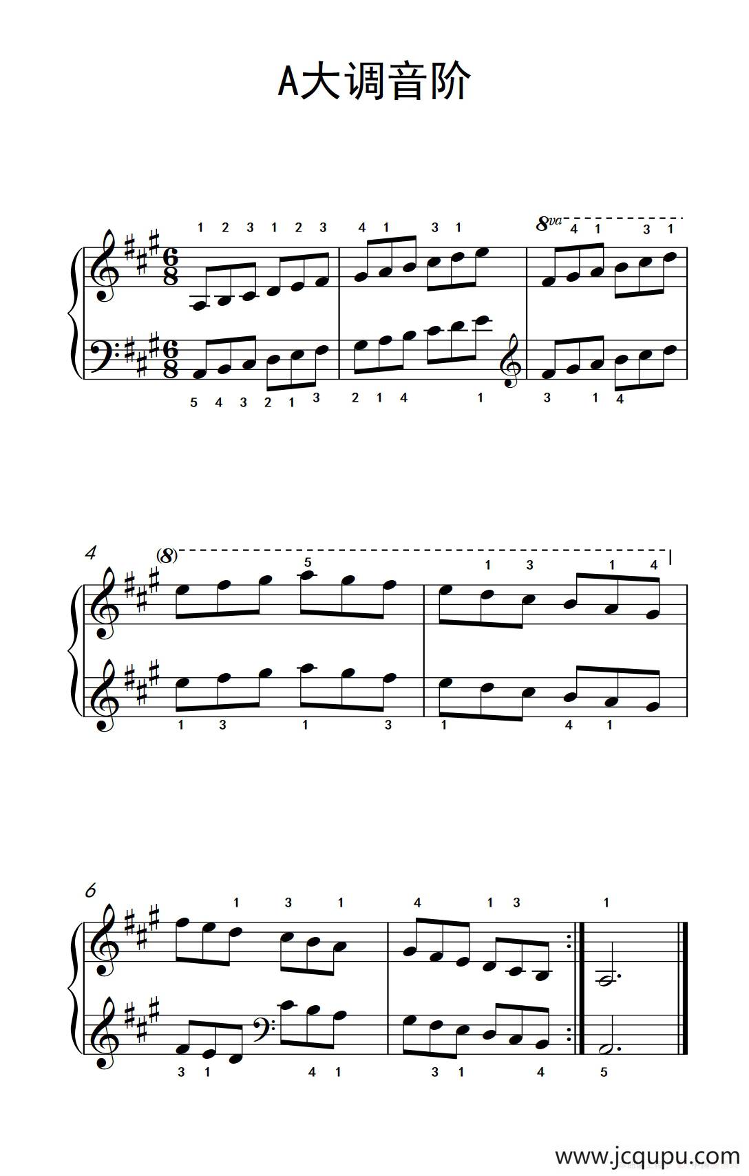 第三级 4.A大调音阶（中央音乐学院 钢琴（业余）考级教程 1-3级）简谱