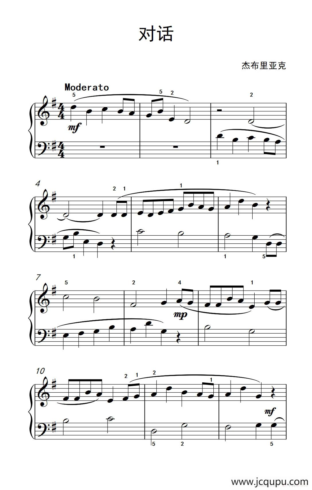 第二级 1.对话（中央音乐学院 钢琴（业余）考级教程 1-3级）简谱
