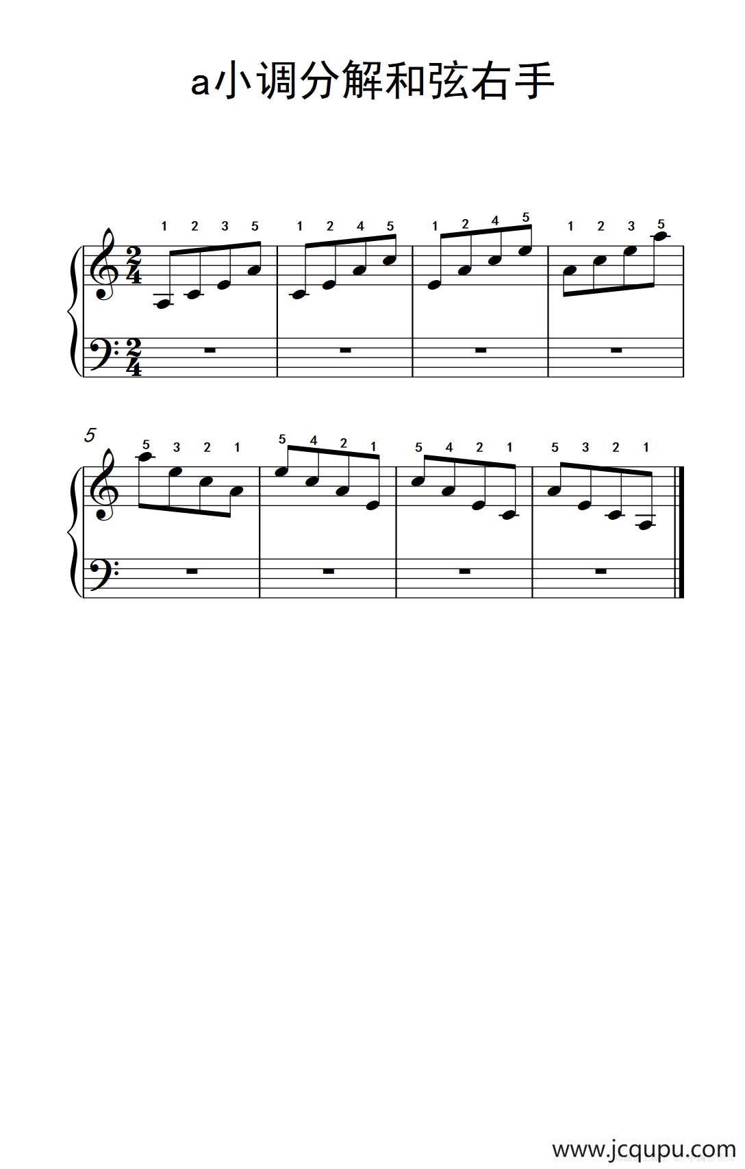 中央音乐学院 钢琴（业余）考级教程 1-3级（中央音乐学院 钢琴（业余）考级教程 1-3级）简谱