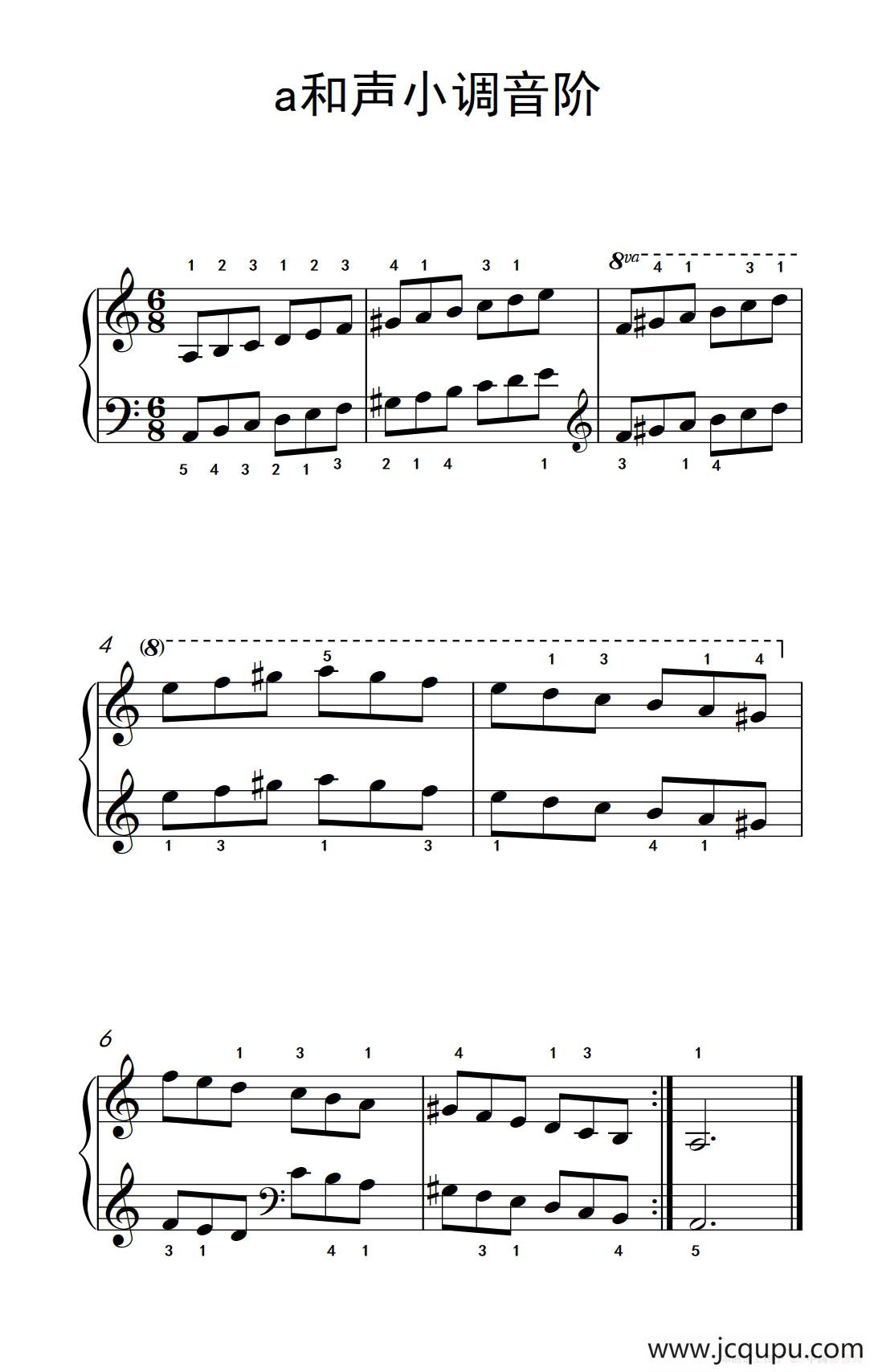 第三级 7.a和声小调音阶（中央音乐学院 钢琴（业余）考级教程 1-3级）简谱