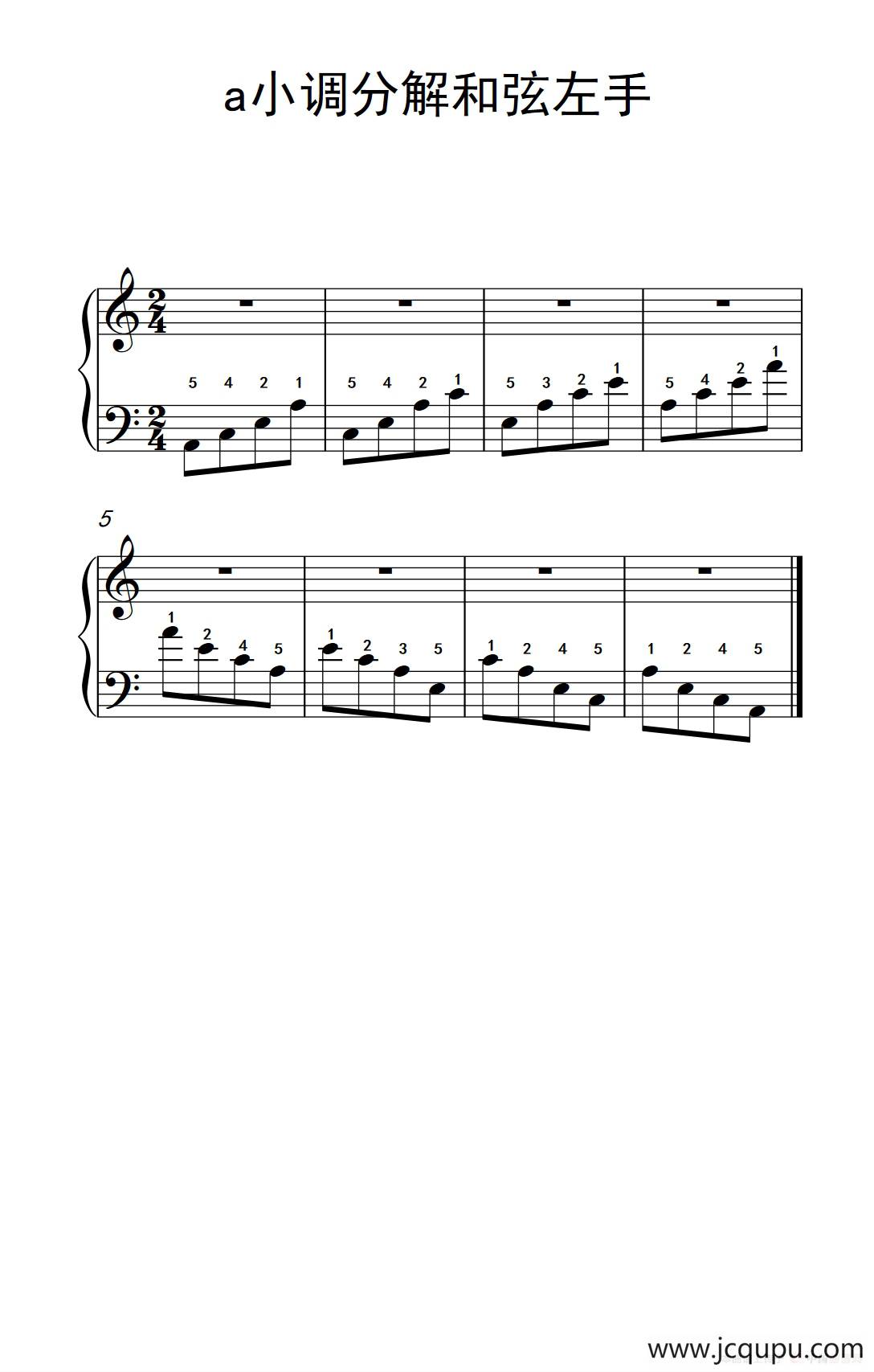 第二级 6.a小调分解和弦左手（中央音乐学院 钢琴（业余）考级教程 1-3级）简谱