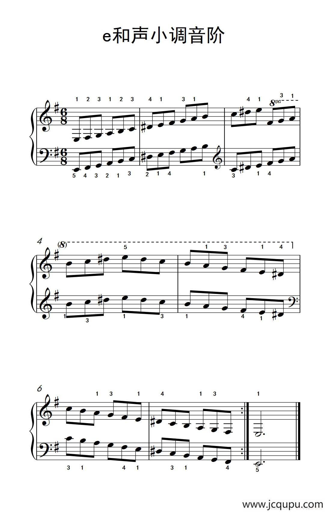 第三级 8.e和声小调音阶（中央音乐学院 钢琴（业余）考级教程 1-3级）简谱