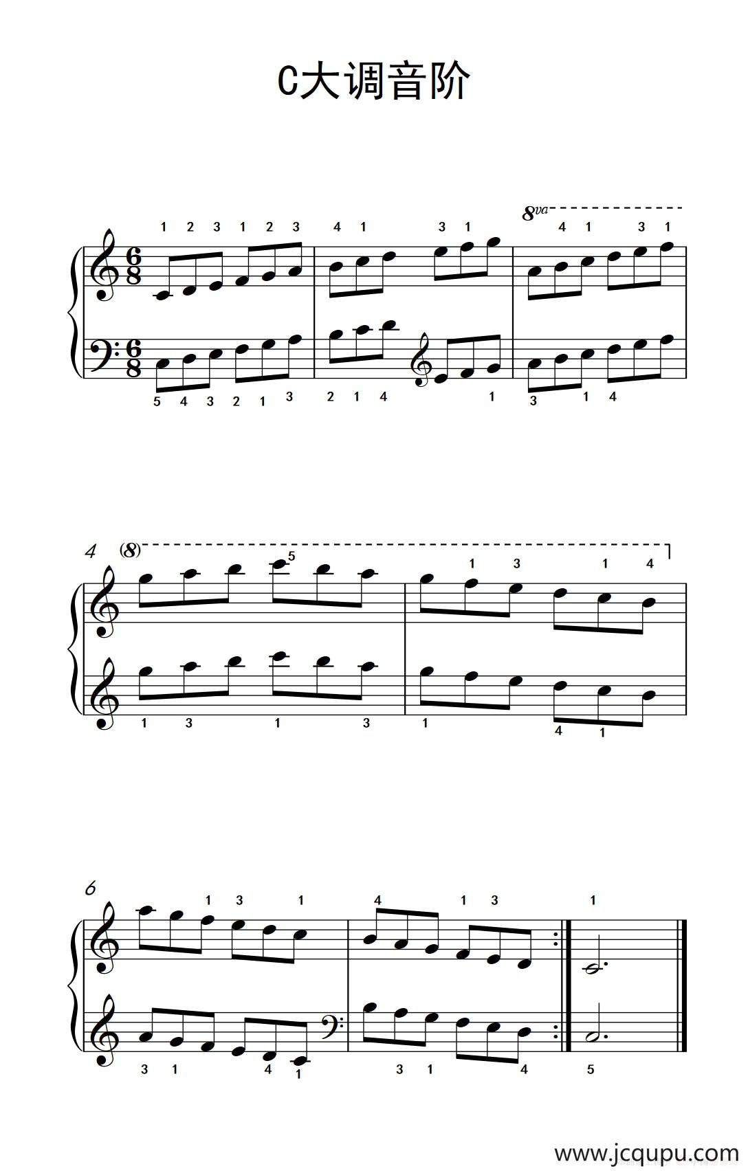 第三级 1.C大调琶音（中央音乐学院 钢琴（业余）考级教程 1-3级）简谱