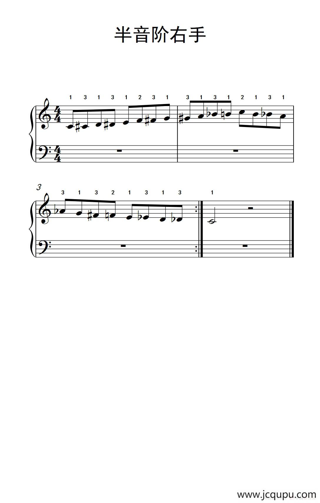 第三级 1.半音阶右手（中央音乐学院 钢琴（业余）考级教程 1-3级）简谱