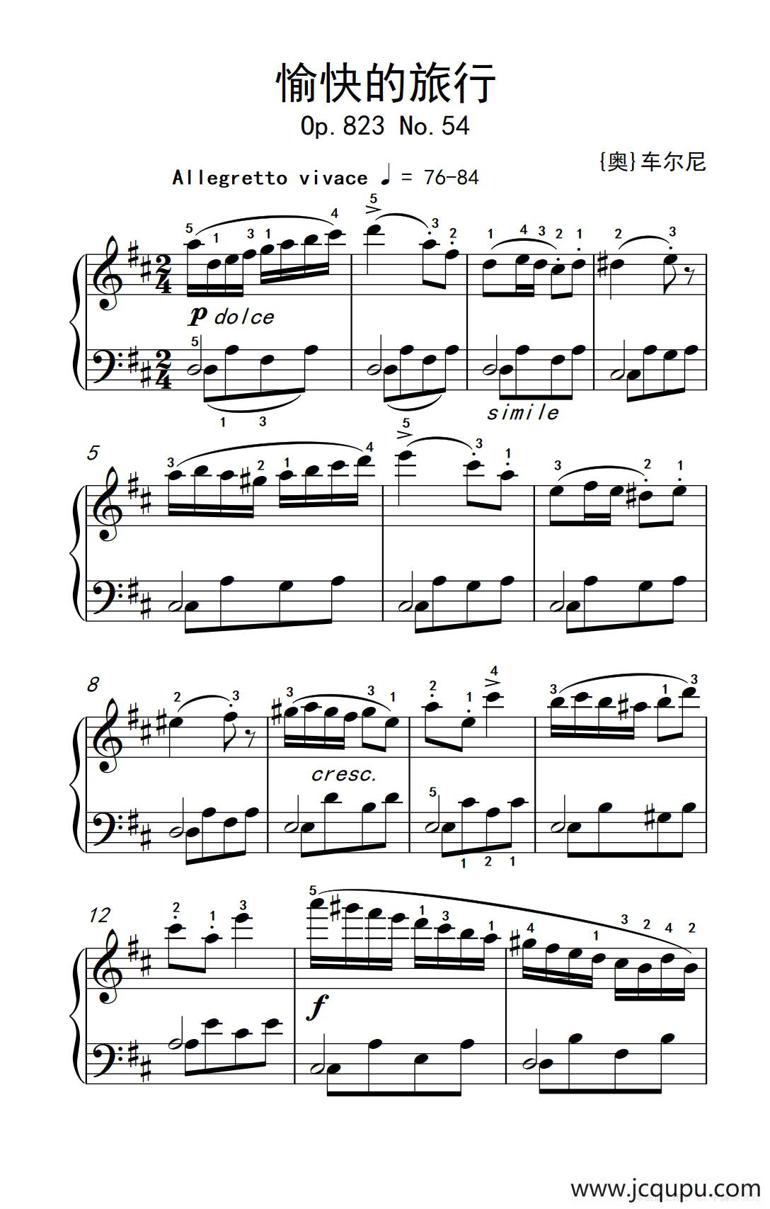 第三级 1.愉快的旅行（中央音乐学院 钢琴（业余）考级教程 1-3级）简谱