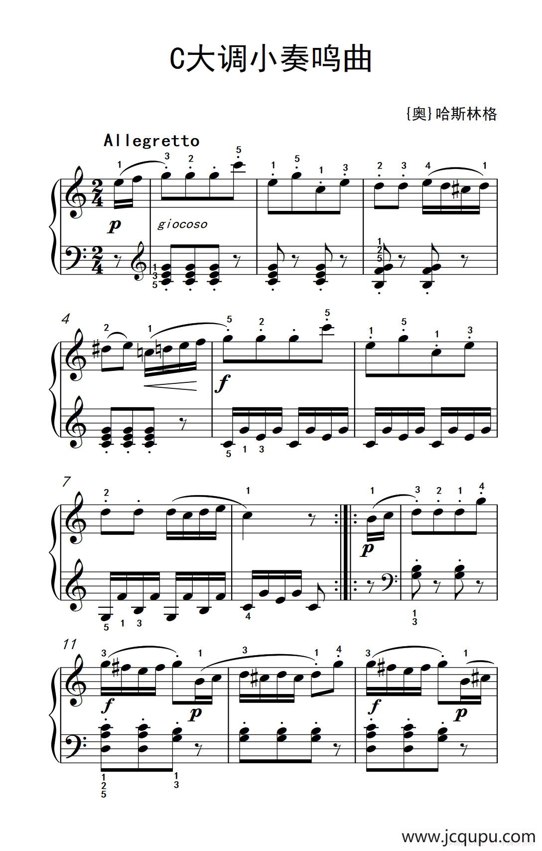 第三级 2.C大调小奏鸣曲（中央音乐学院 钢琴（业余）考级教程 1-3级）简谱