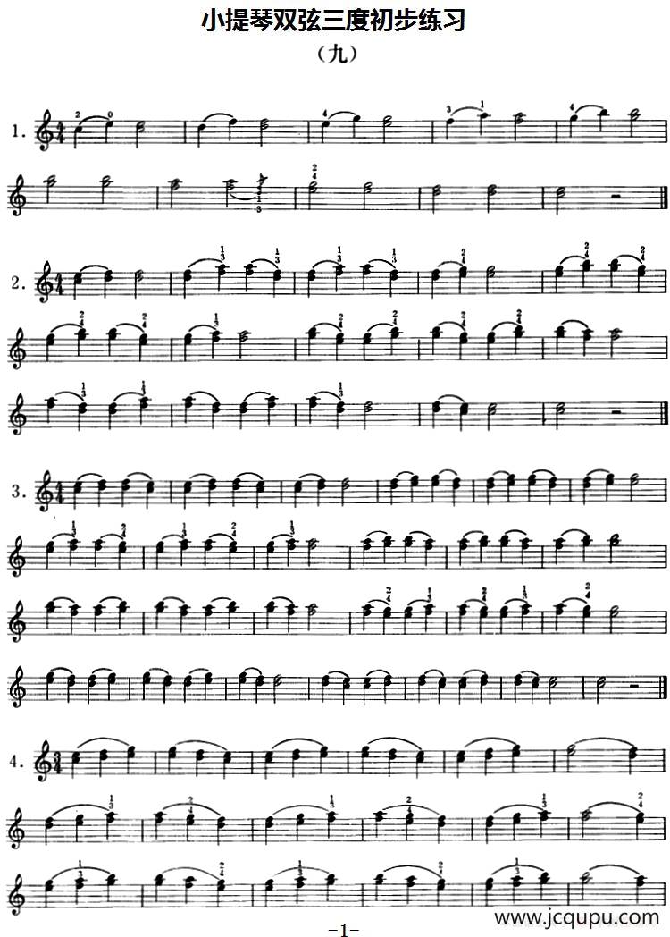 小提琴双弦三度初步练习（九）简谱