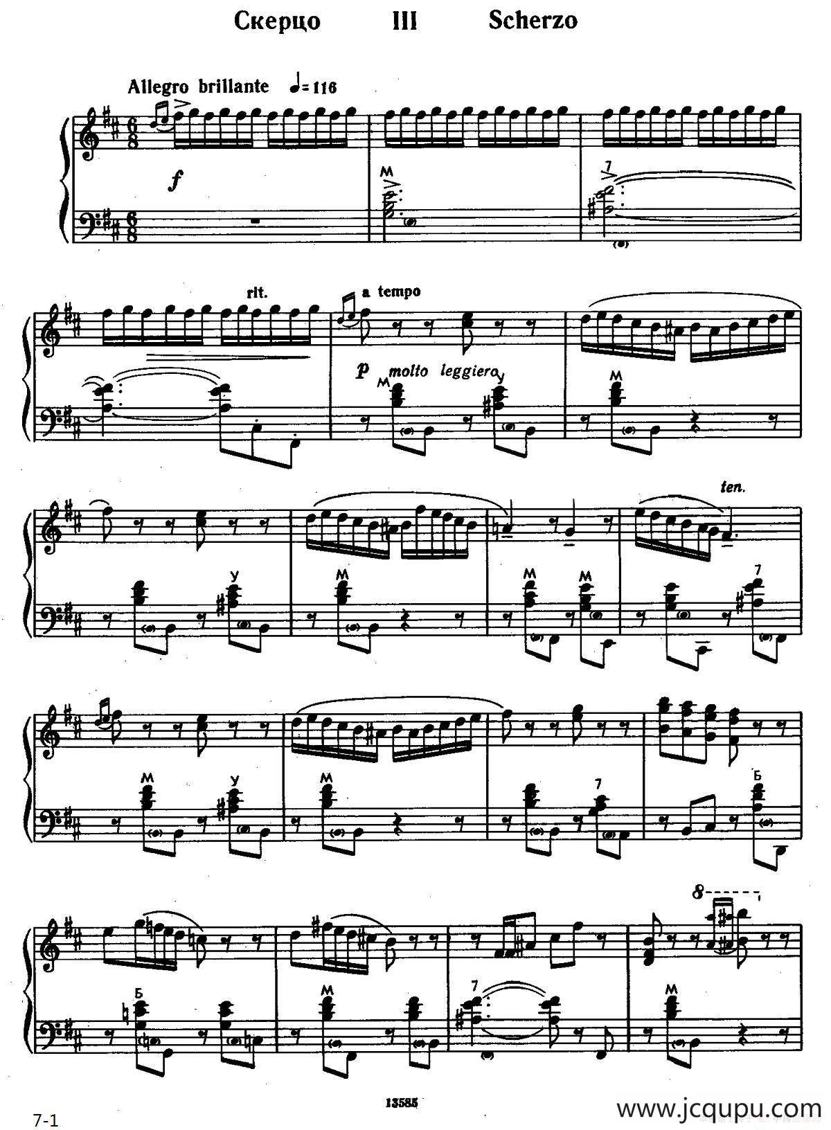 b小调奏鸣曲（第三乐章）简谱