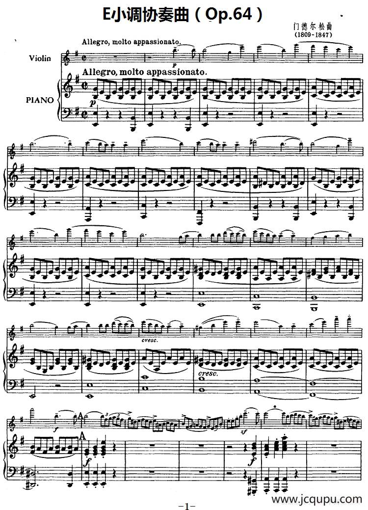 E小调协奏曲（Op.64）（小提琴+钢琴）简谱