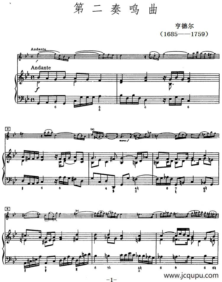 第二奏鸣曲（小提琴+钢琴）简谱