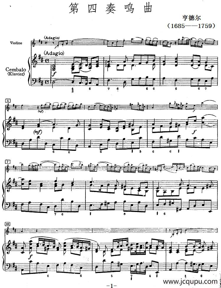 第四奏鸣曲（小提琴+钢琴）简谱