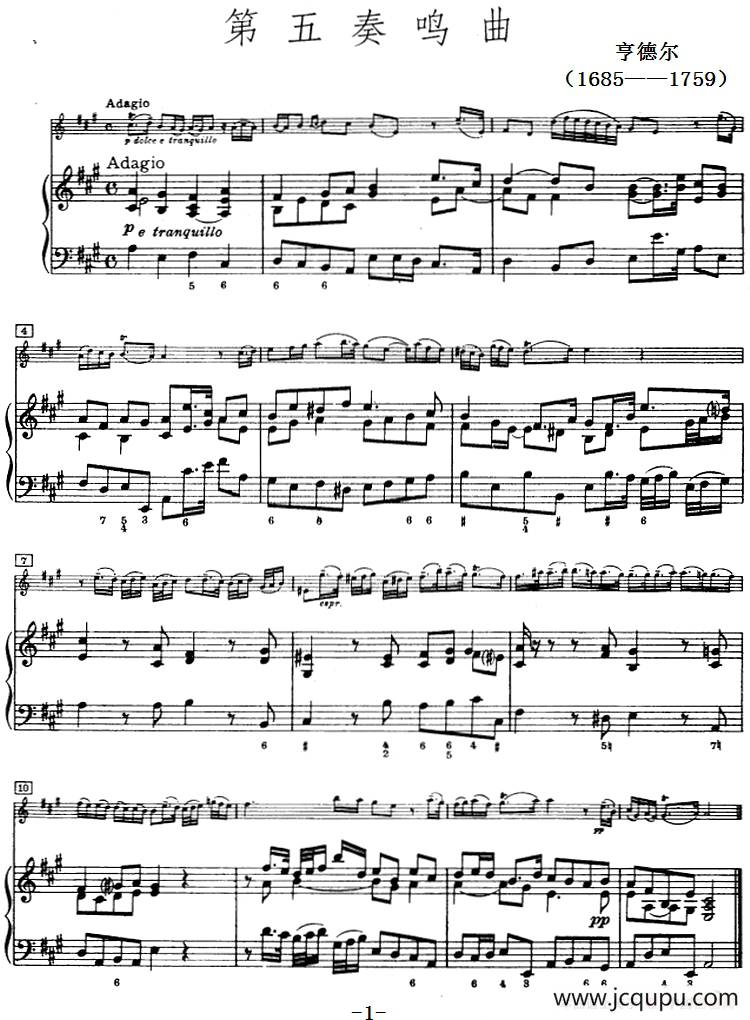 第五奏鸣曲（小提琴+钢琴）简谱