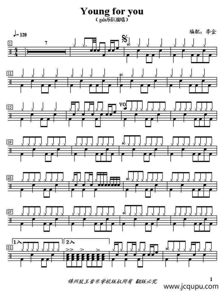 young for you（鼓谱）简谱