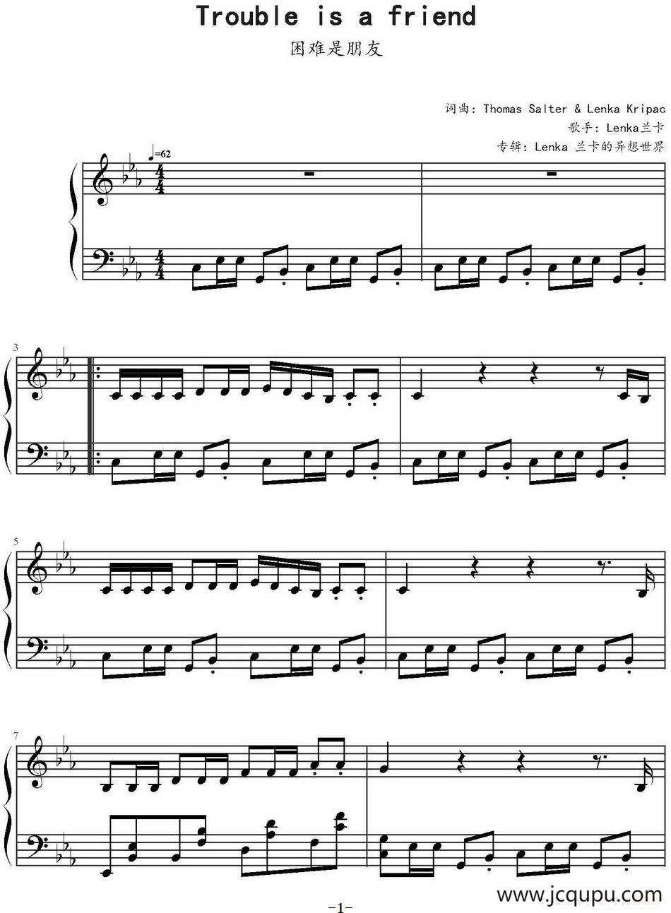 Trouble is a friend 困难是朋友简谱